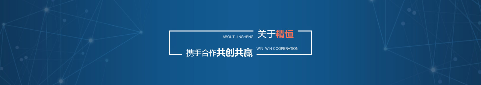 乐动（中国）